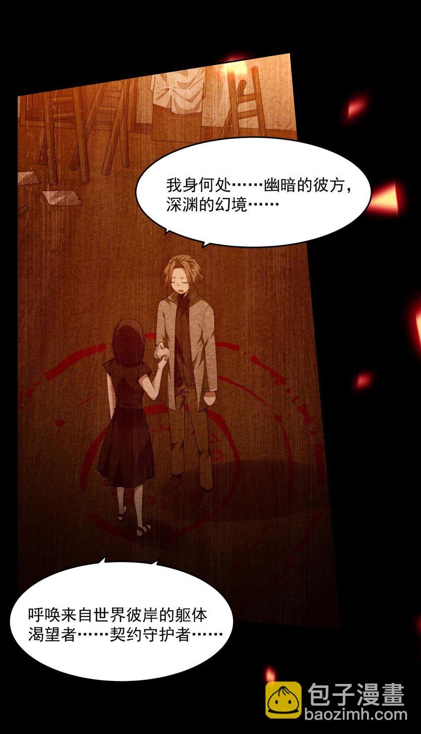 36 发热“贴”