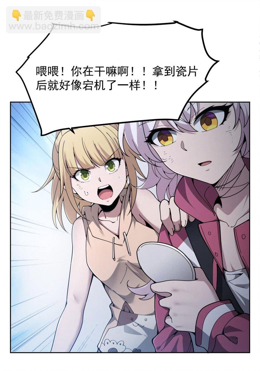 36 发热“贴”