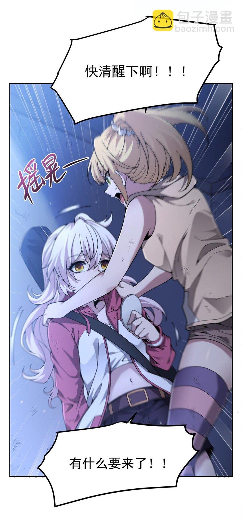 36 发热“贴”