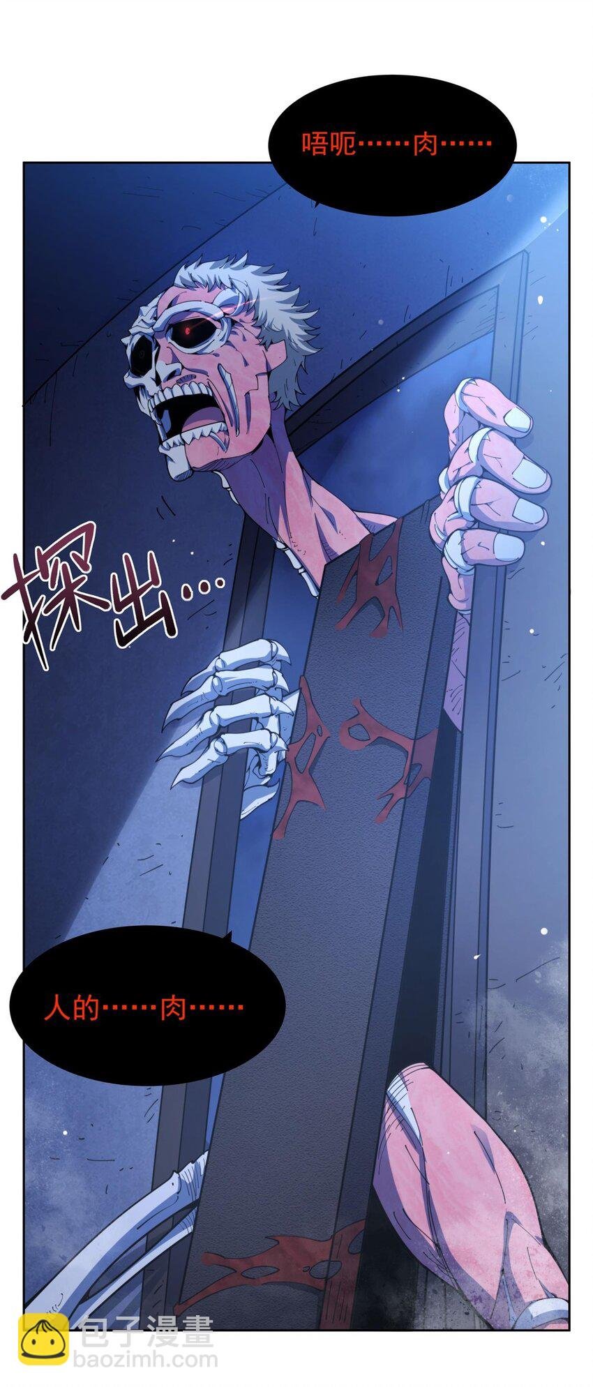 36 发热“贴”