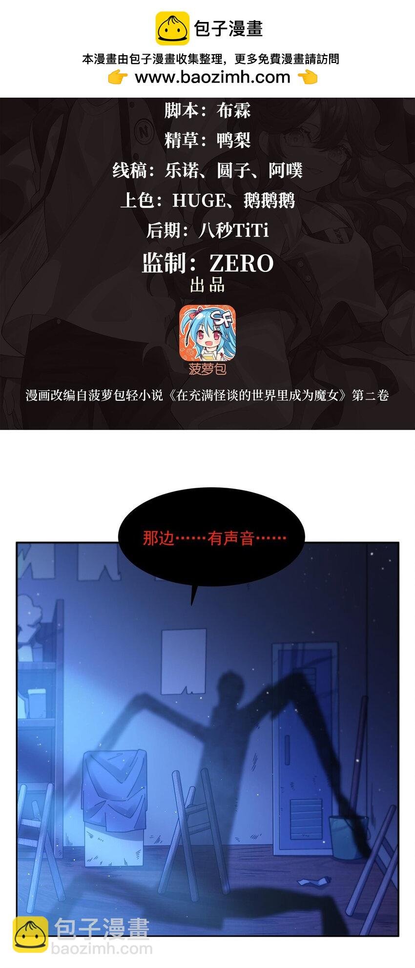 37 明王爆箱