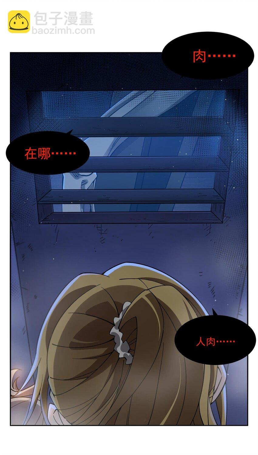 37 明王爆箱