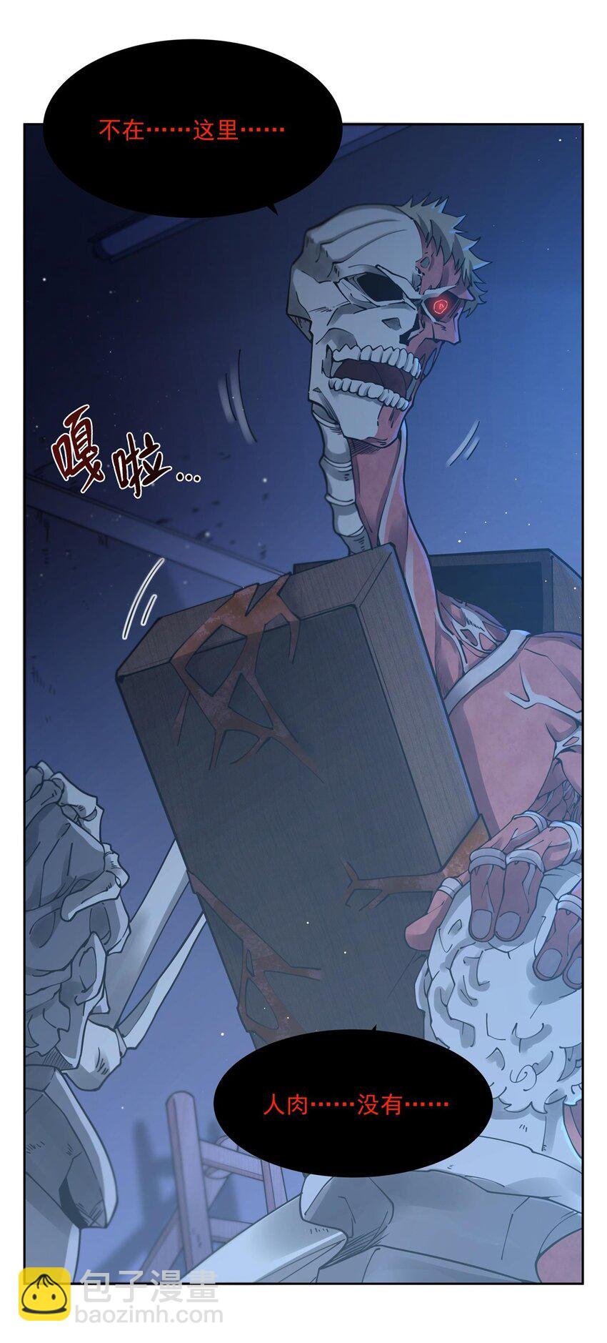 37 明王爆箱