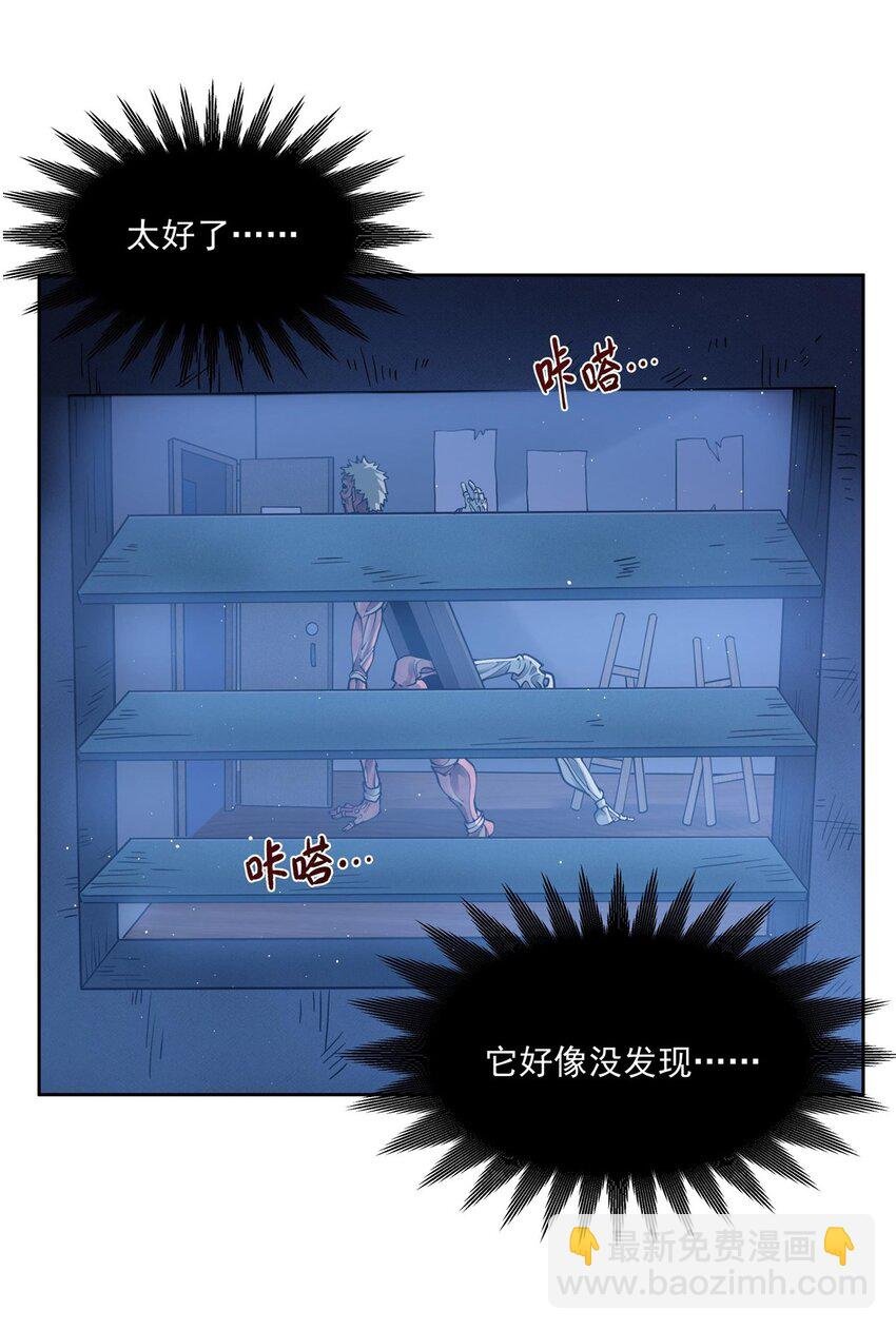 37 明王爆箱