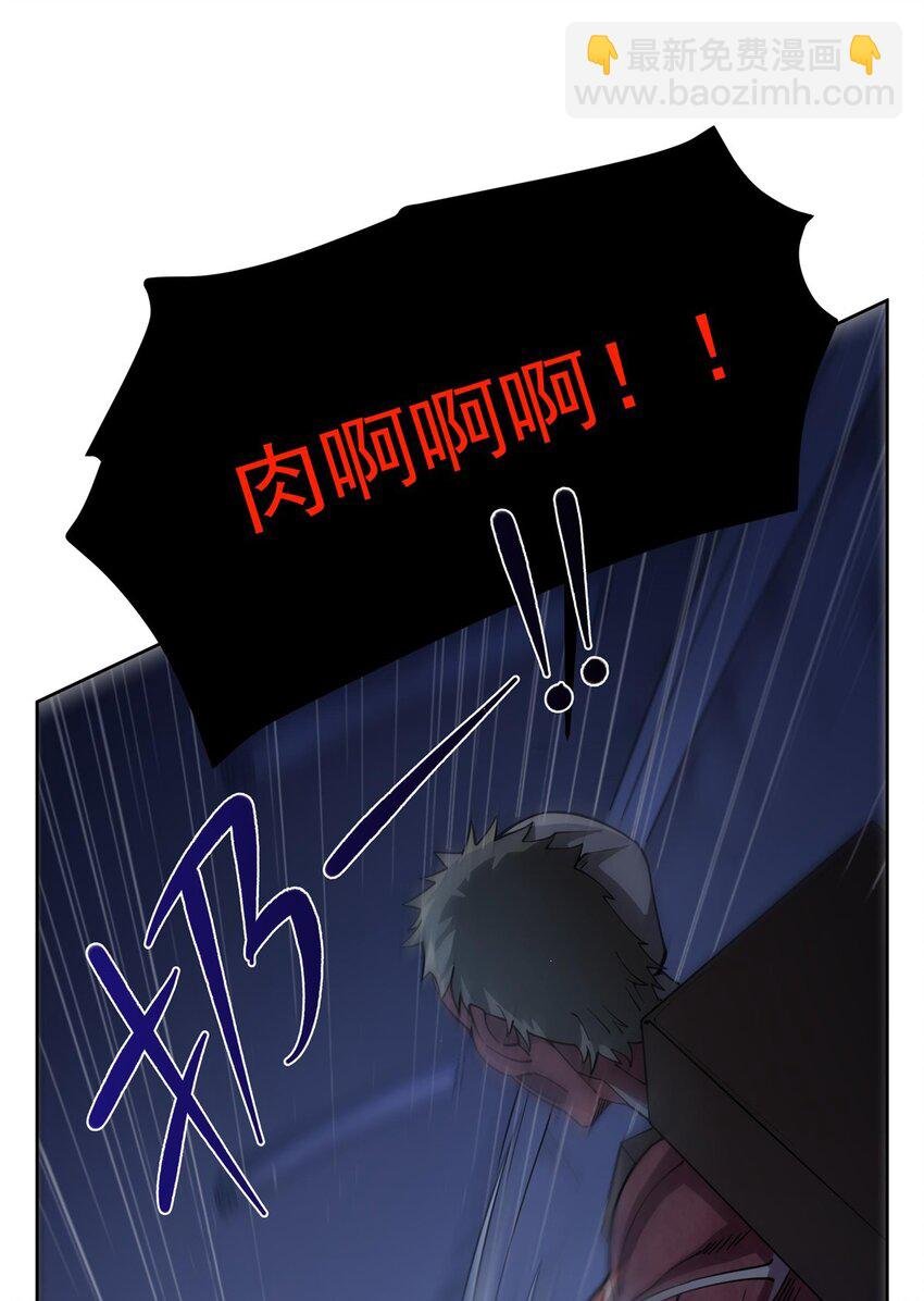 37 明王爆箱