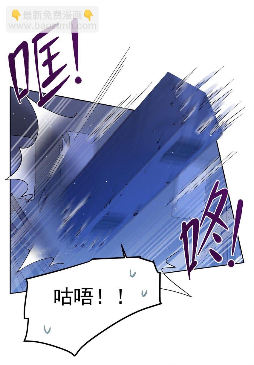 37 明王爆箱
