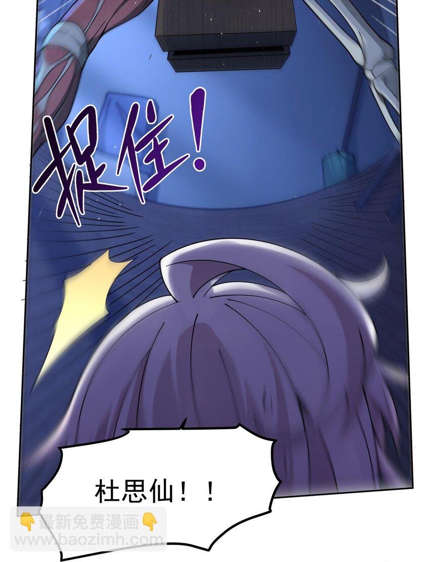 37 明王爆箱