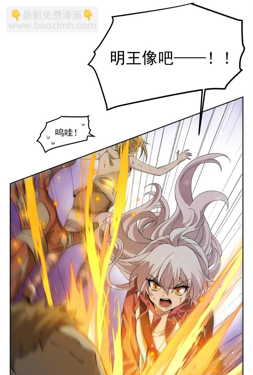 37 明王爆箱