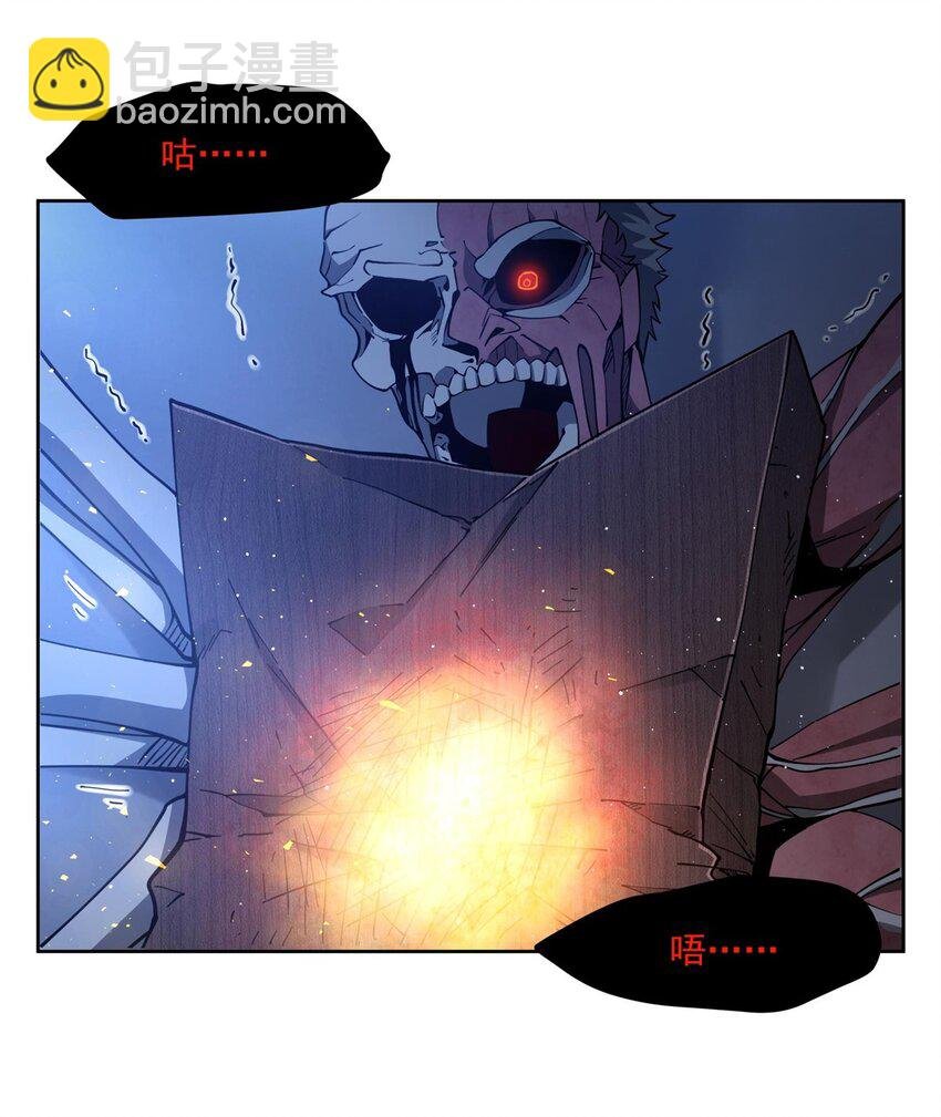 37 明王爆箱