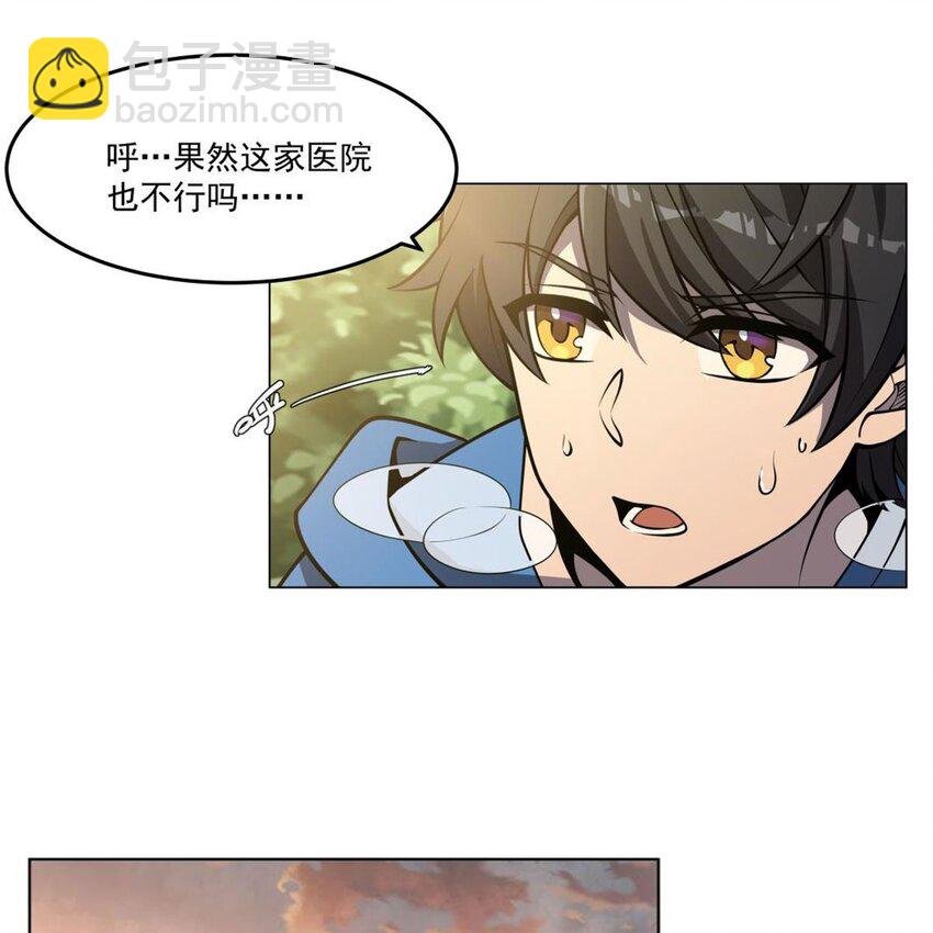 02 “系统“与少女