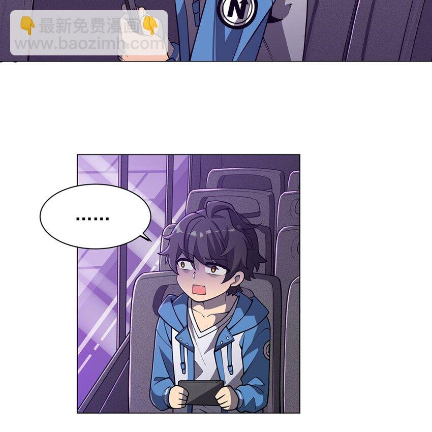 02 “系统“与少女