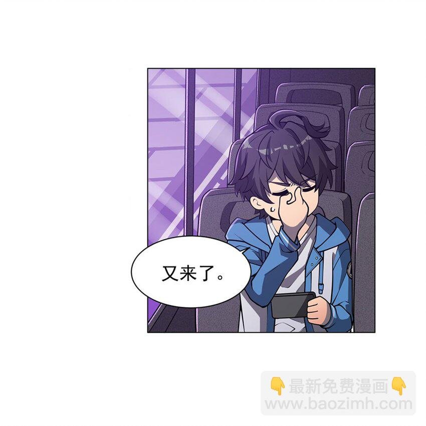02 “系统“与少女