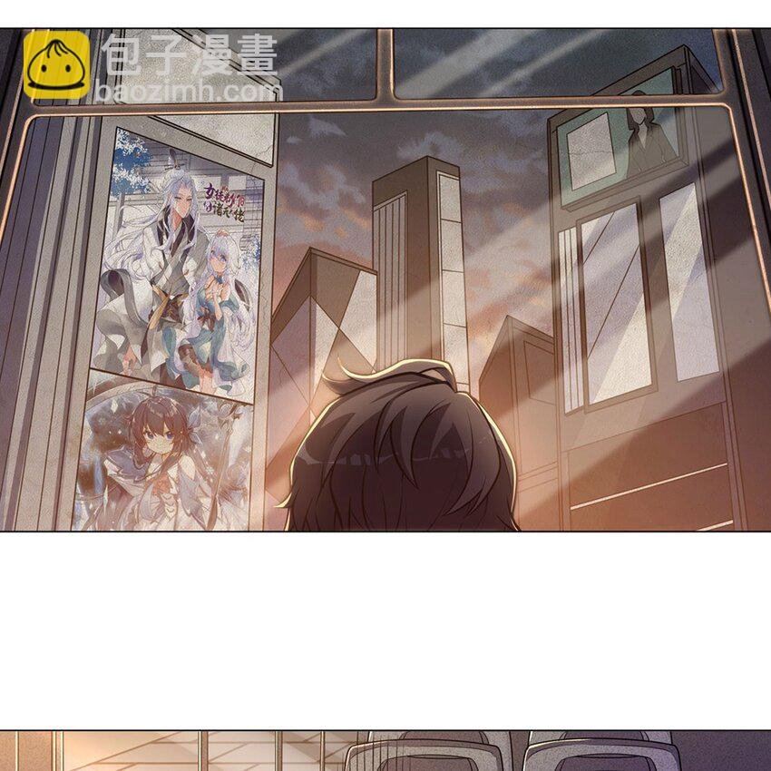 02 “系统“与少女