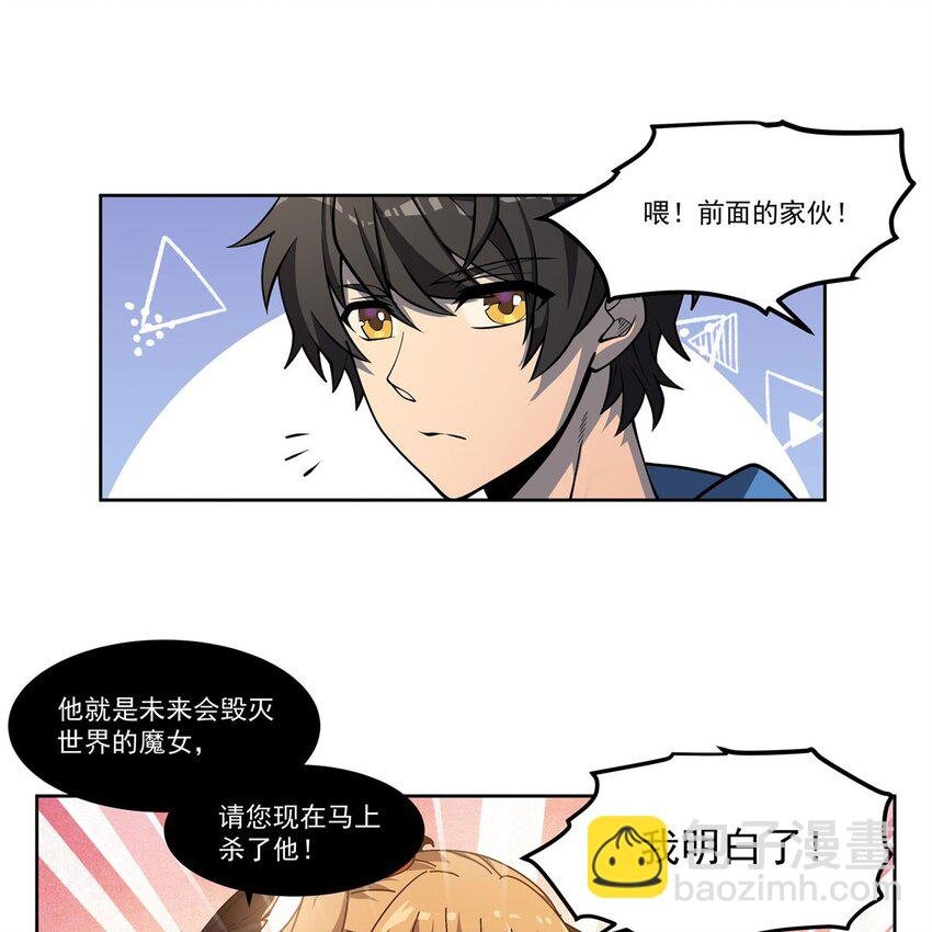 02 “系统“与少女