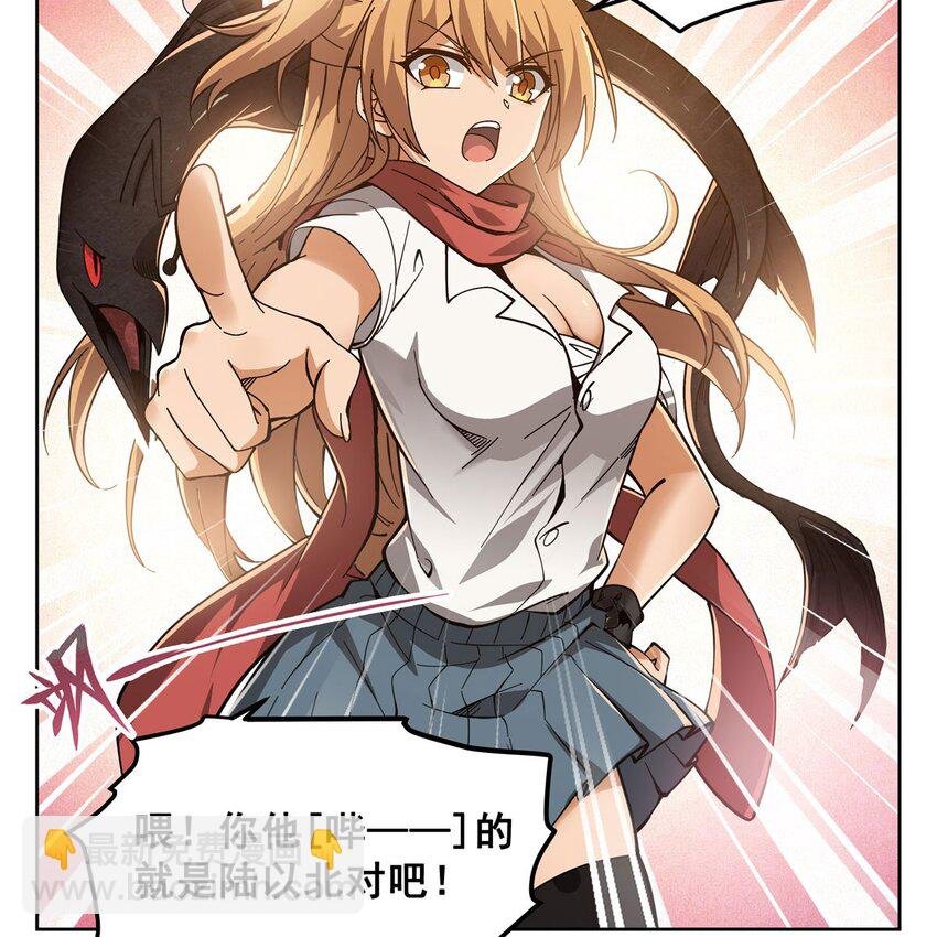 02 “系统“与少女