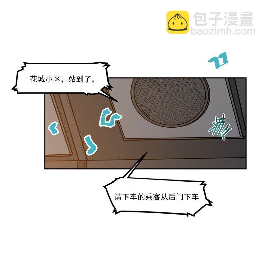 02 “系统“与少女