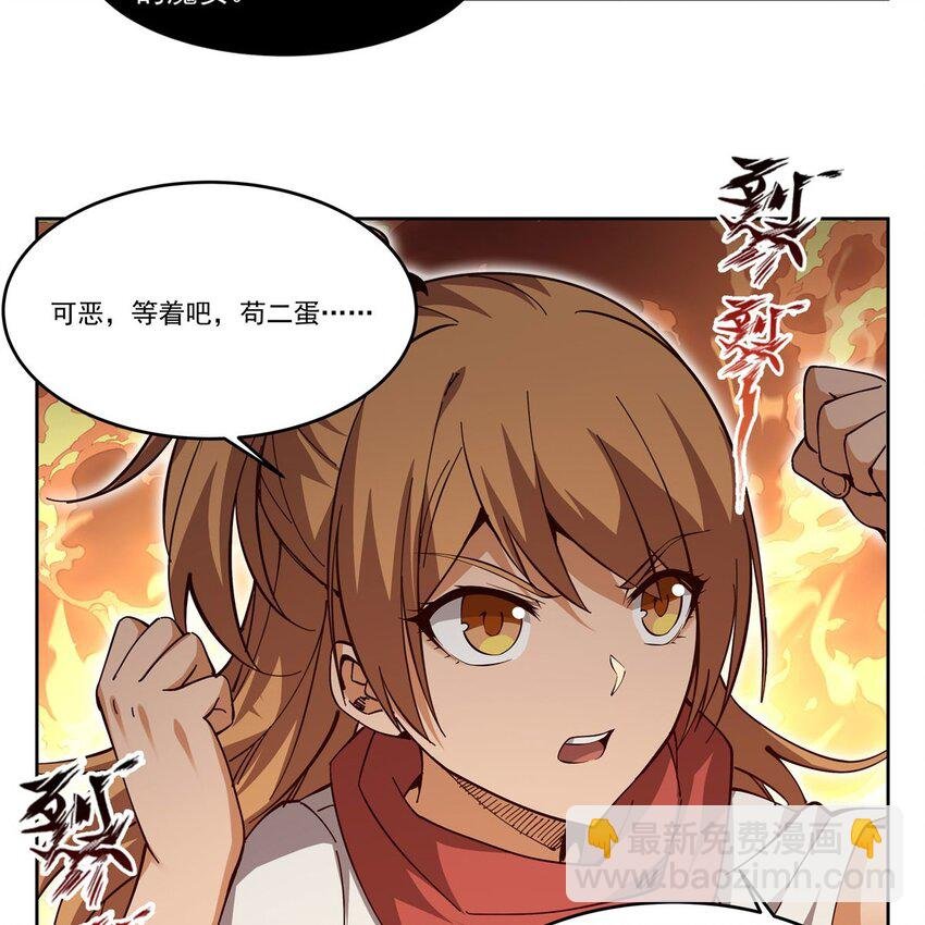 02 “系统“与少女