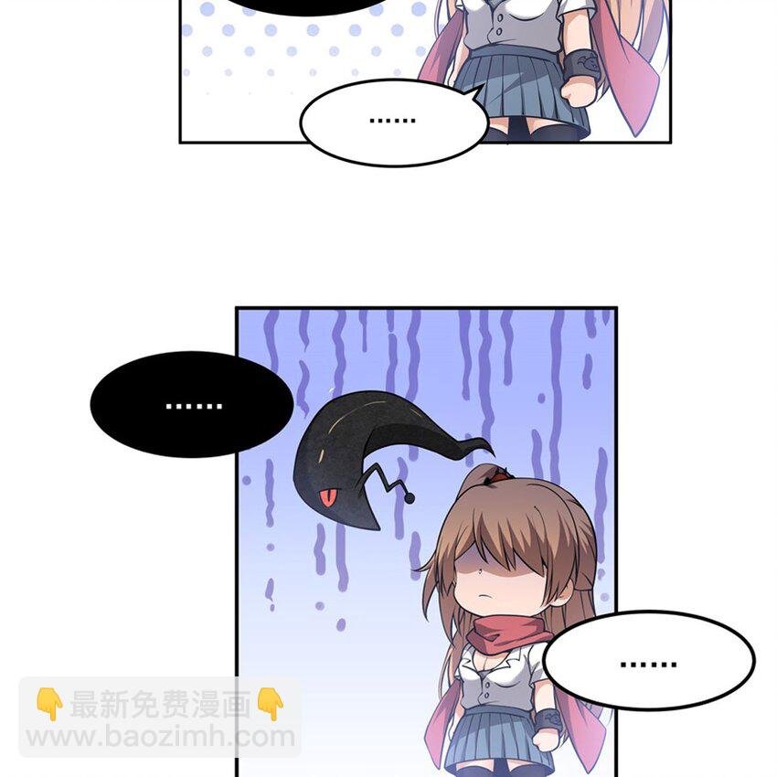 02 “系统“与少女