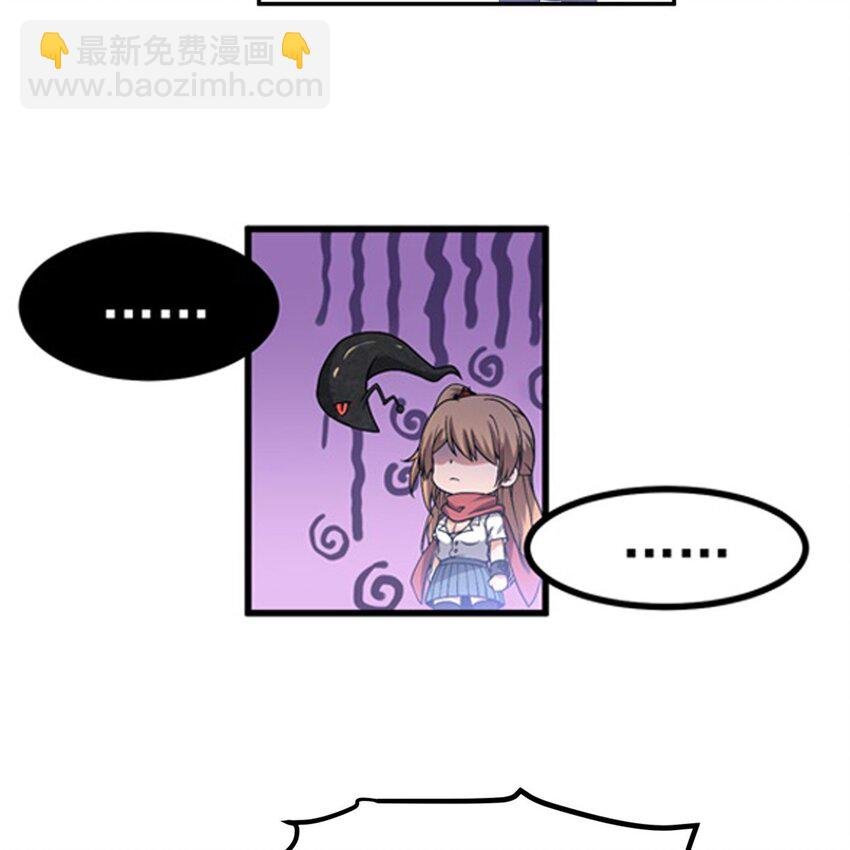 02 “系统“与少女
