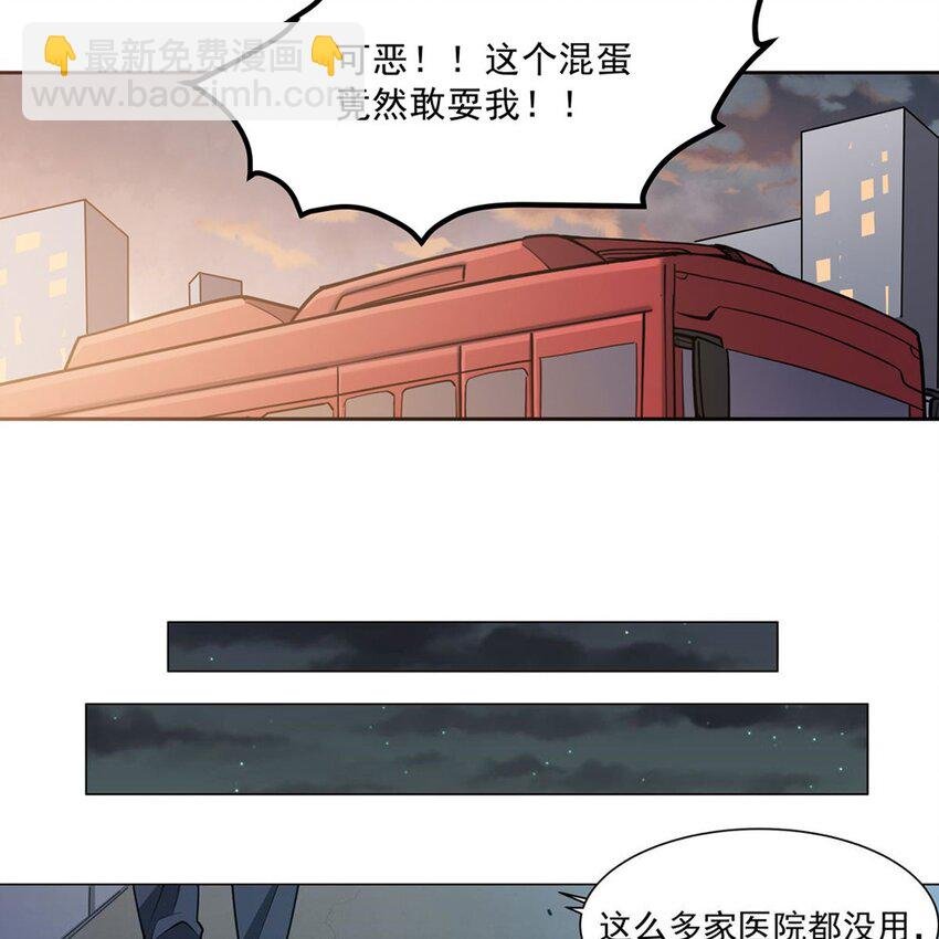 02 “系统“与少女