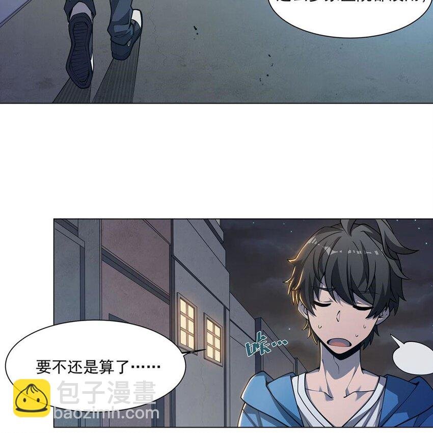 02 “系统“与少女
