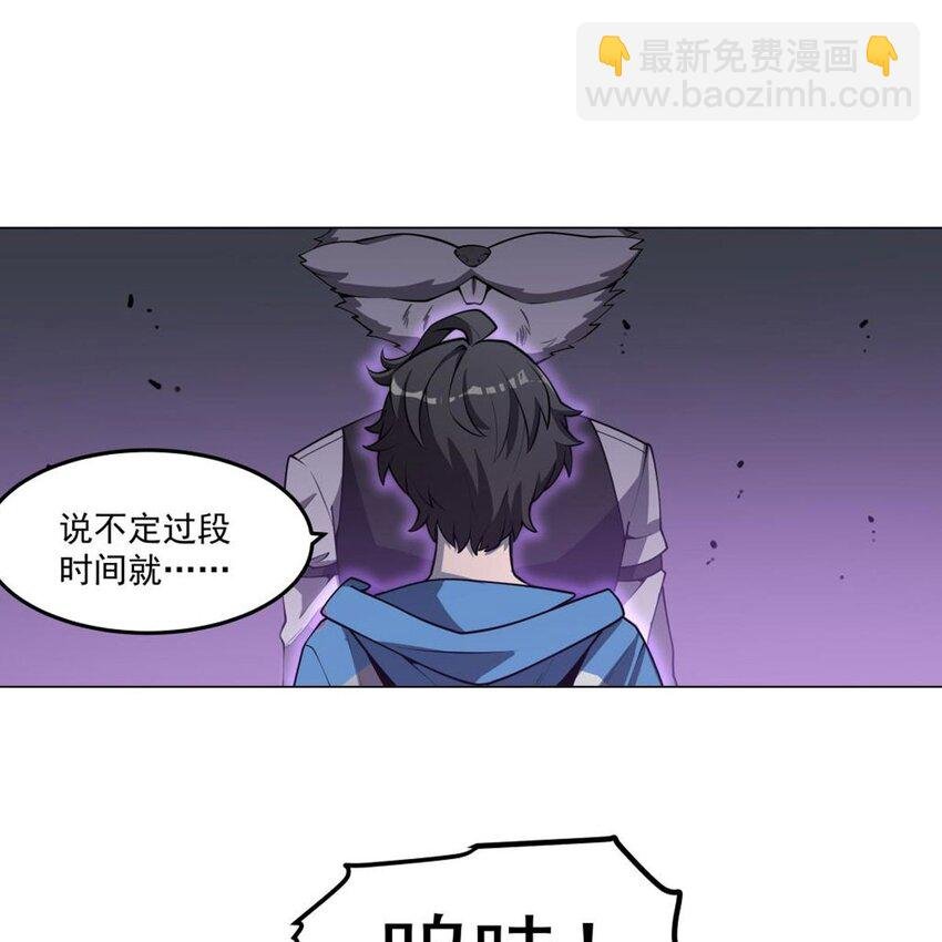 02 “系统“与少女