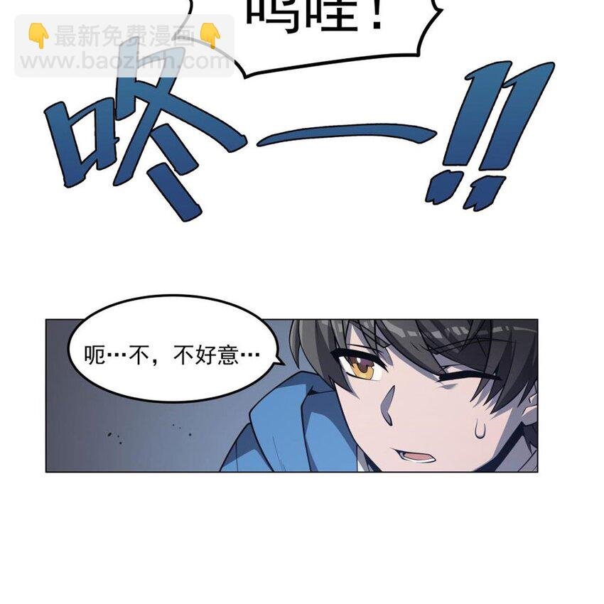 02 “系统“与少女
