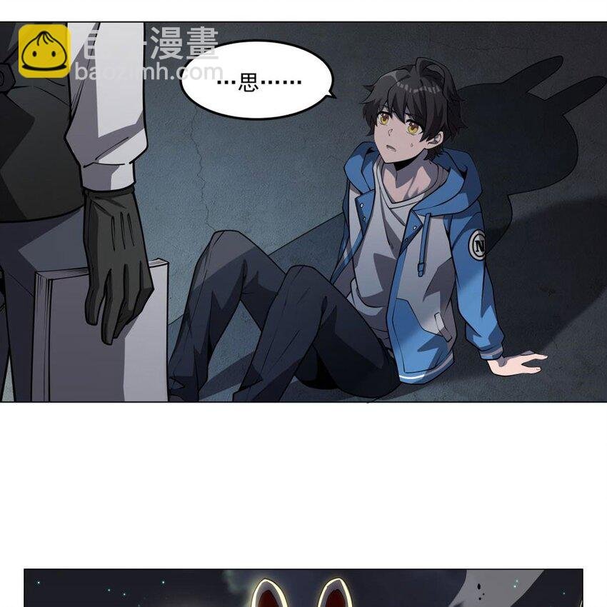 02 “系统“与少女