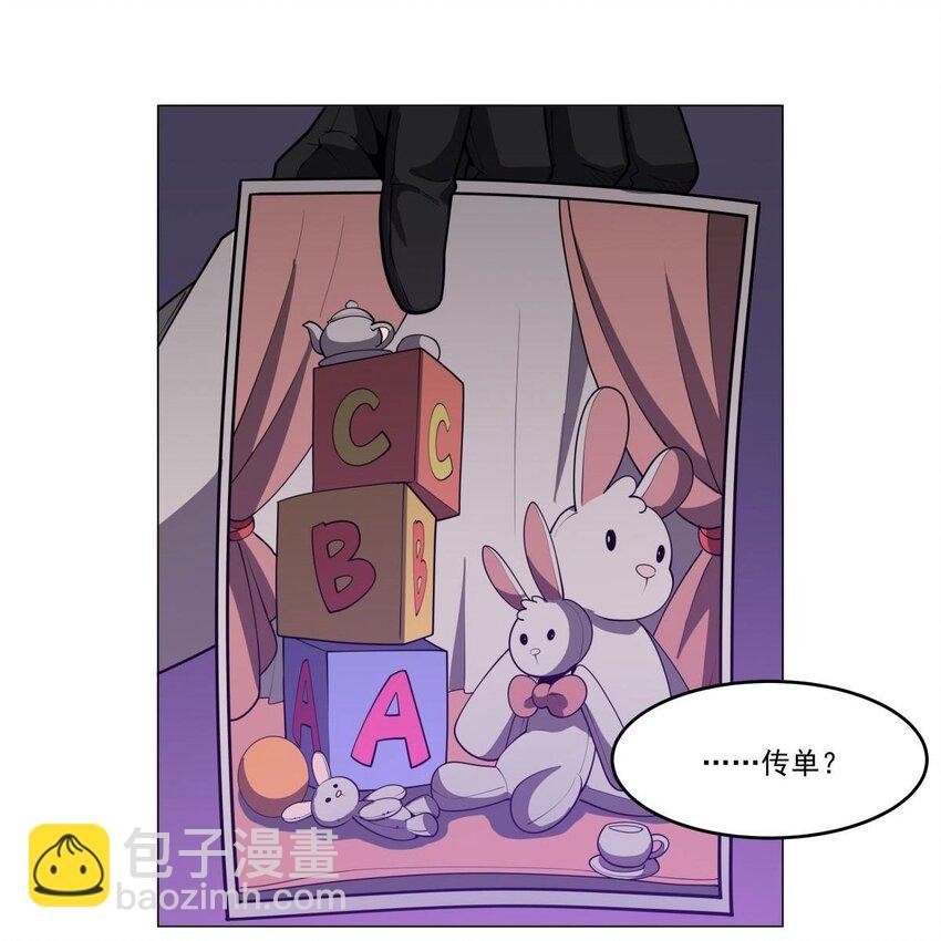 02 “系统“与少女