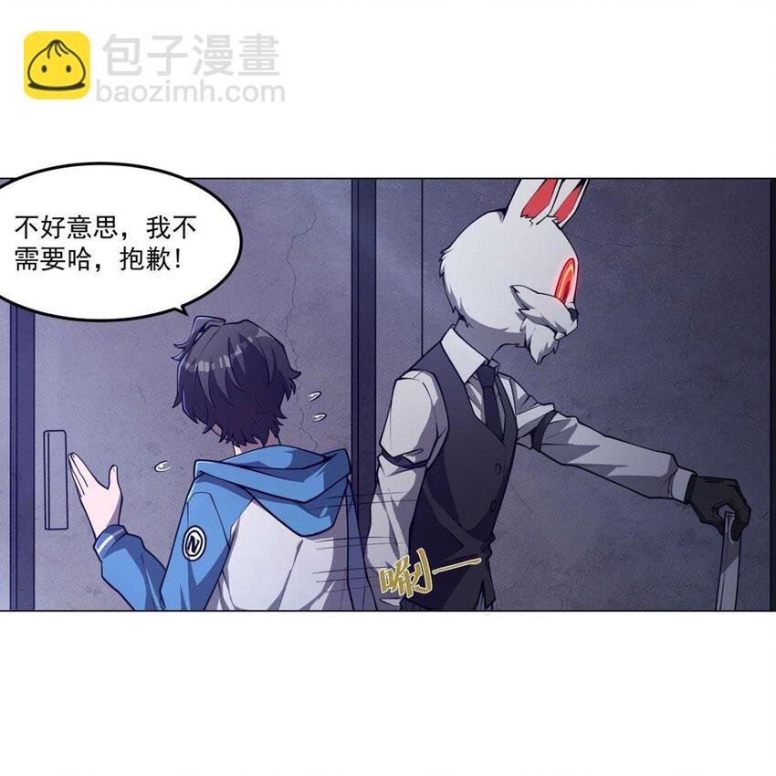 02 “系统“与少女