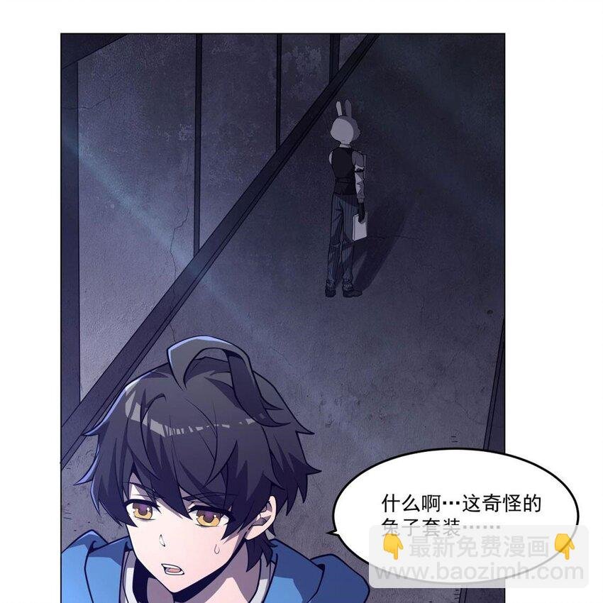 02 “系统“与少女