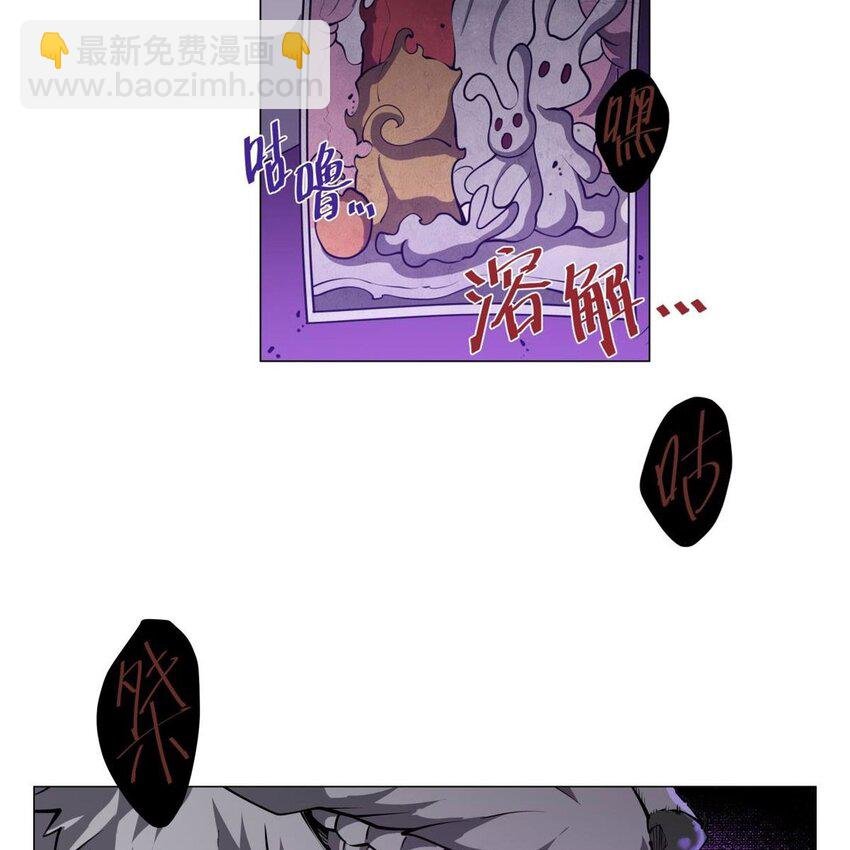 02 “系统“与少女