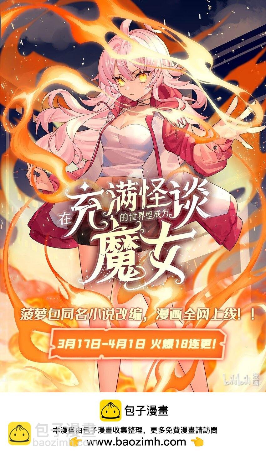 02 “系统“与少女