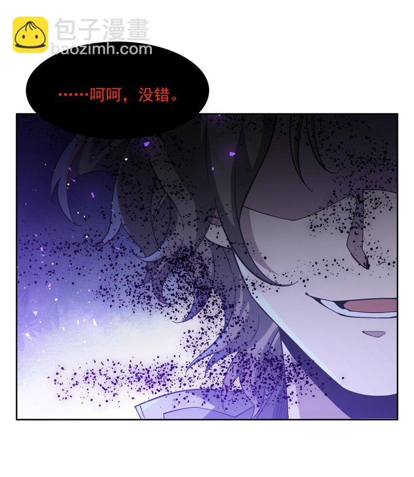 38 神秘咒语