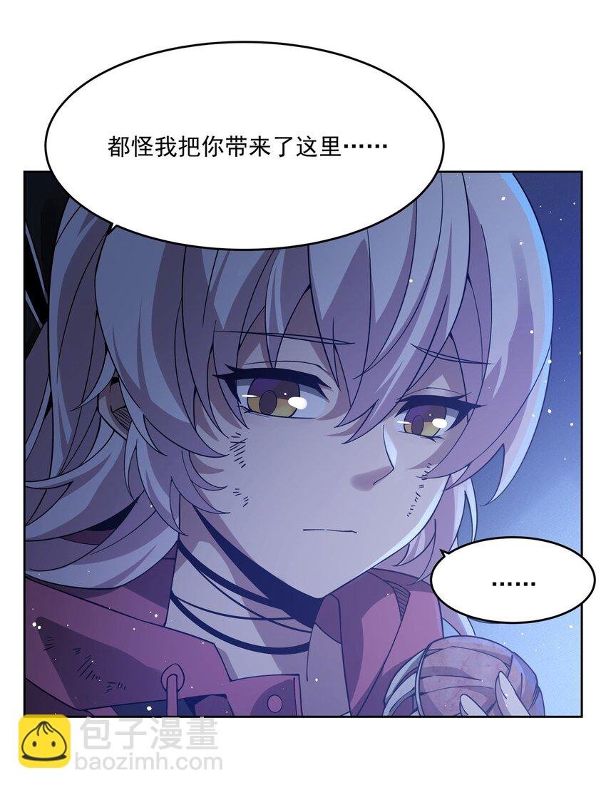 38 神秘咒语