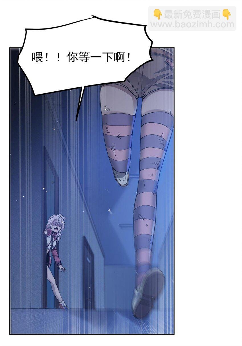 38 神秘咒语