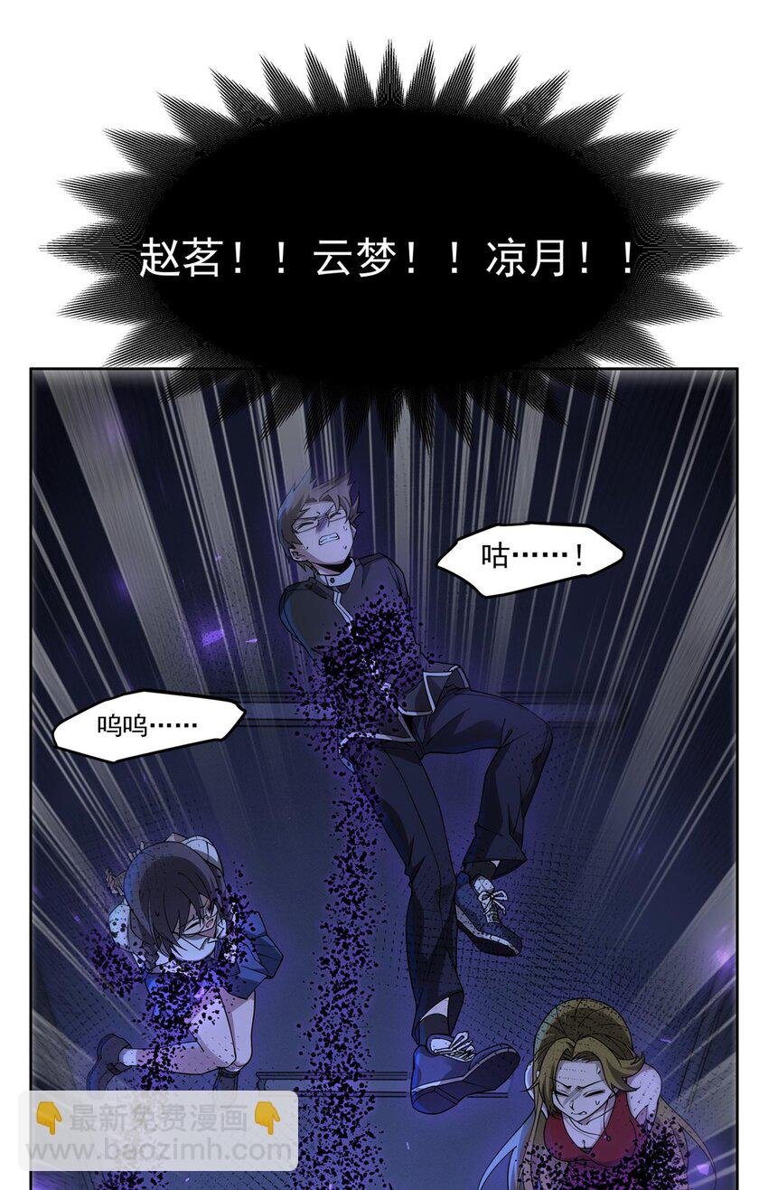 38 神秘咒语
