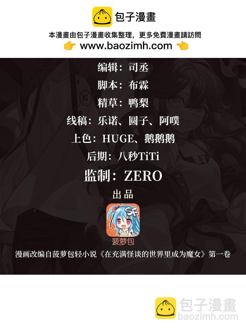 39 稀有品种