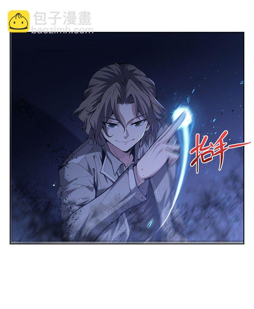 39 稀有品种