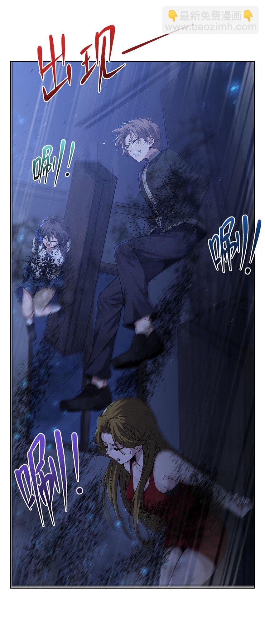 39 稀有品种