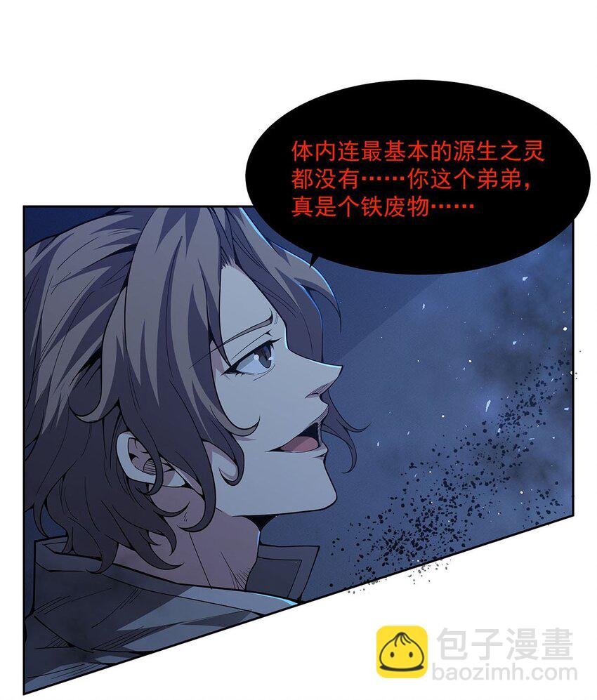 39 稀有品种