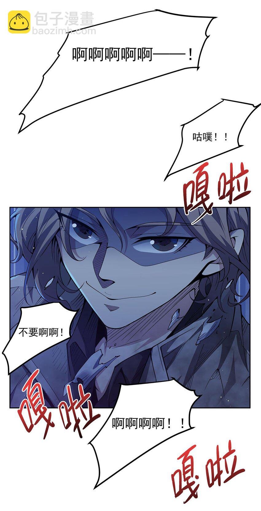 39 稀有品种