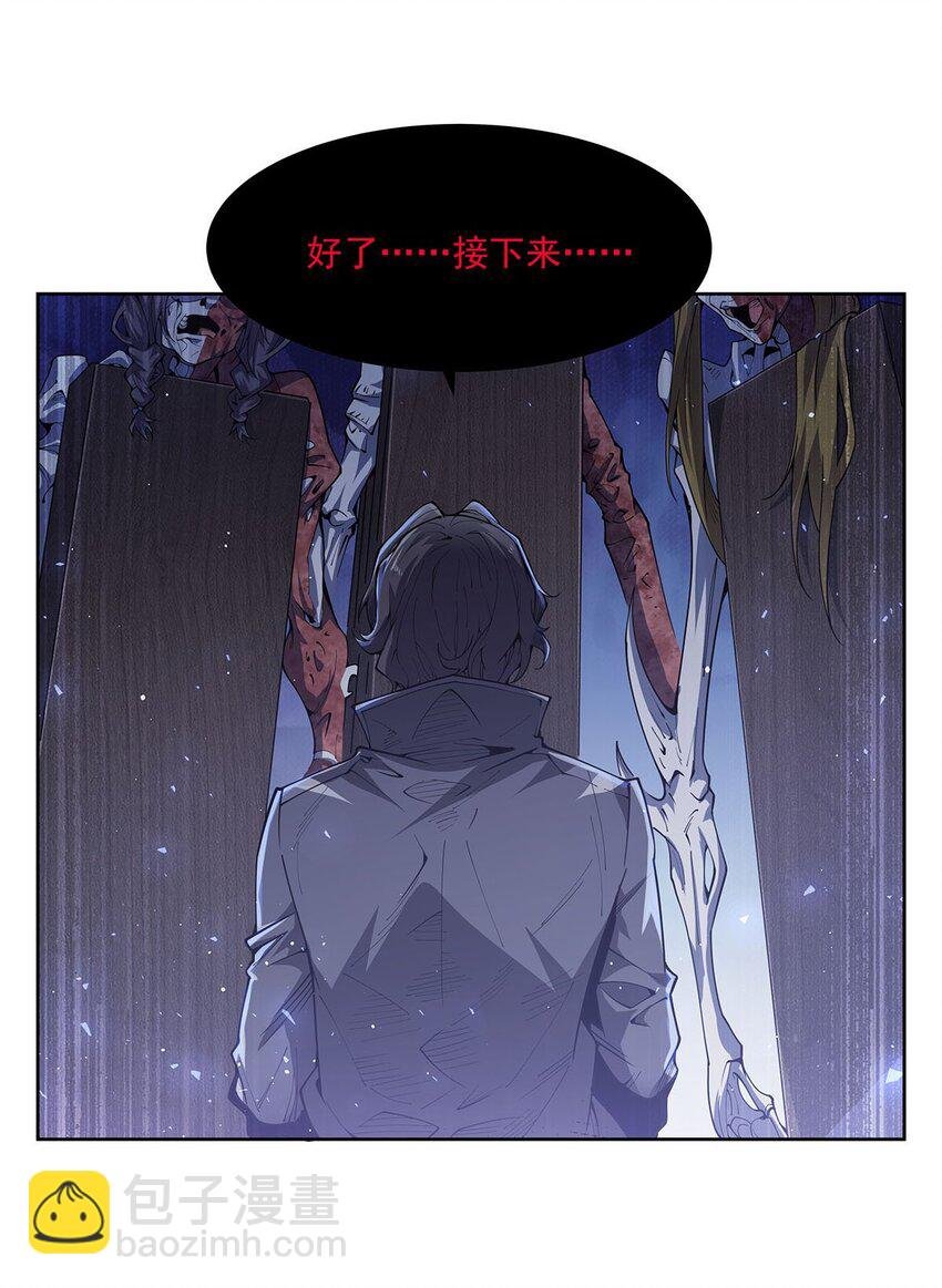 39 稀有品种