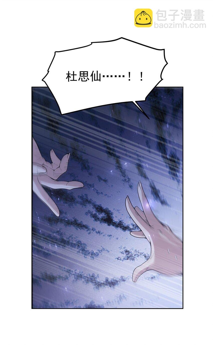 39 稀有品种