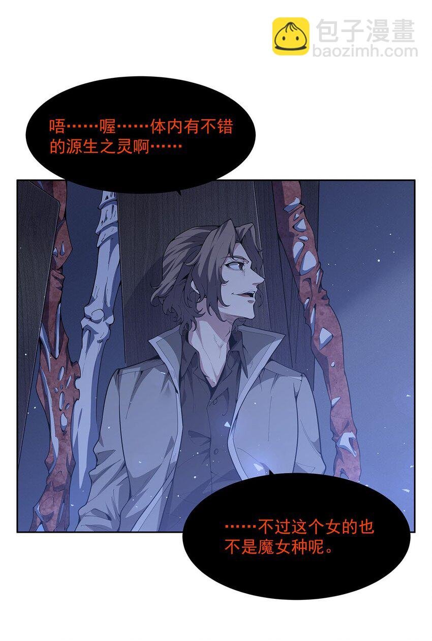 39 稀有品种