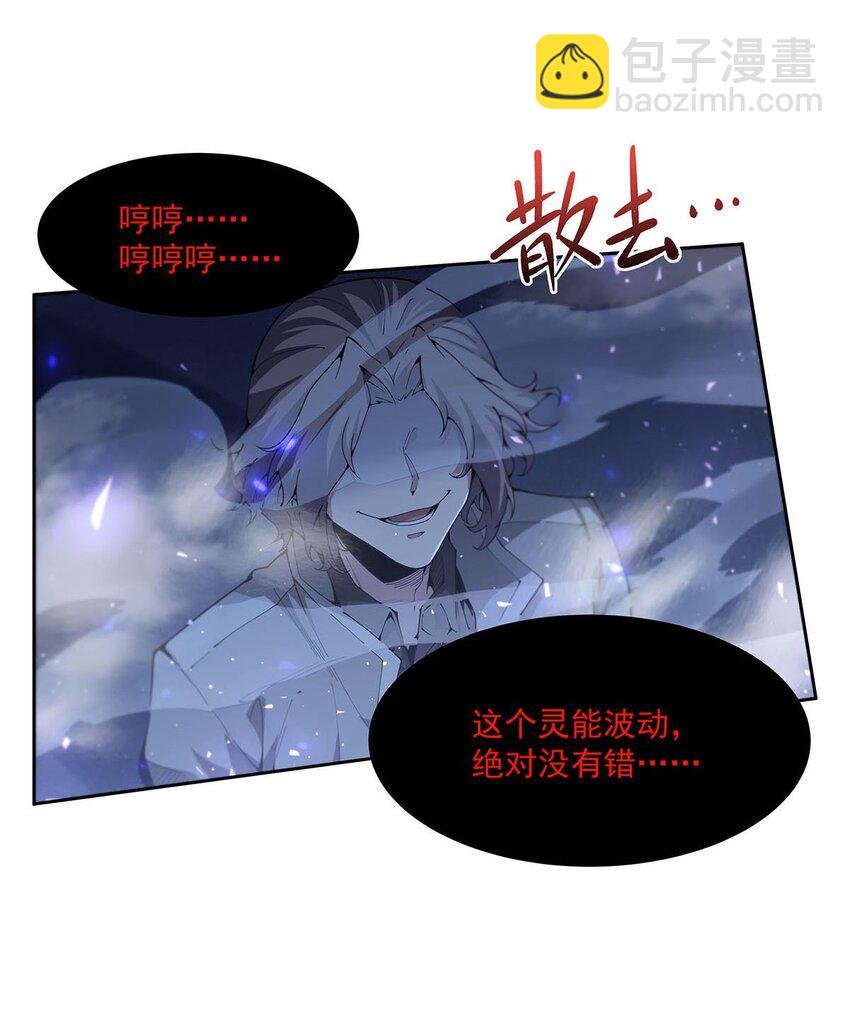 39 稀有品种