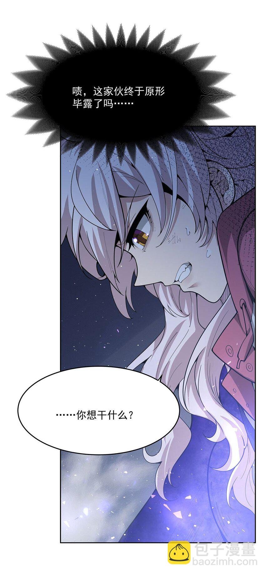 39 稀有品种