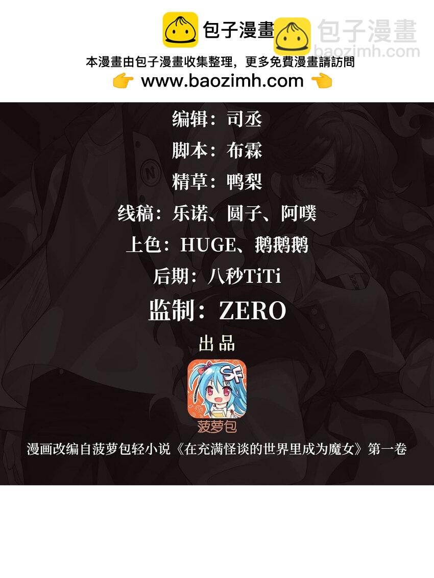 40 躯体渴望者