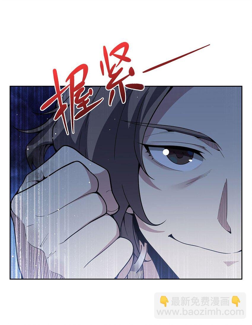 40 躯体渴望者