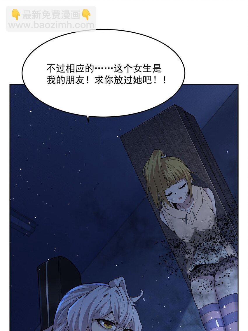 40 躯体渴望者